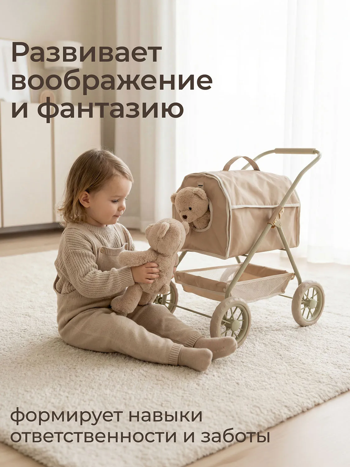 Коляска UNIX Kids Pet Doll для кукол Бежевый (Camel) DOLLPETCL