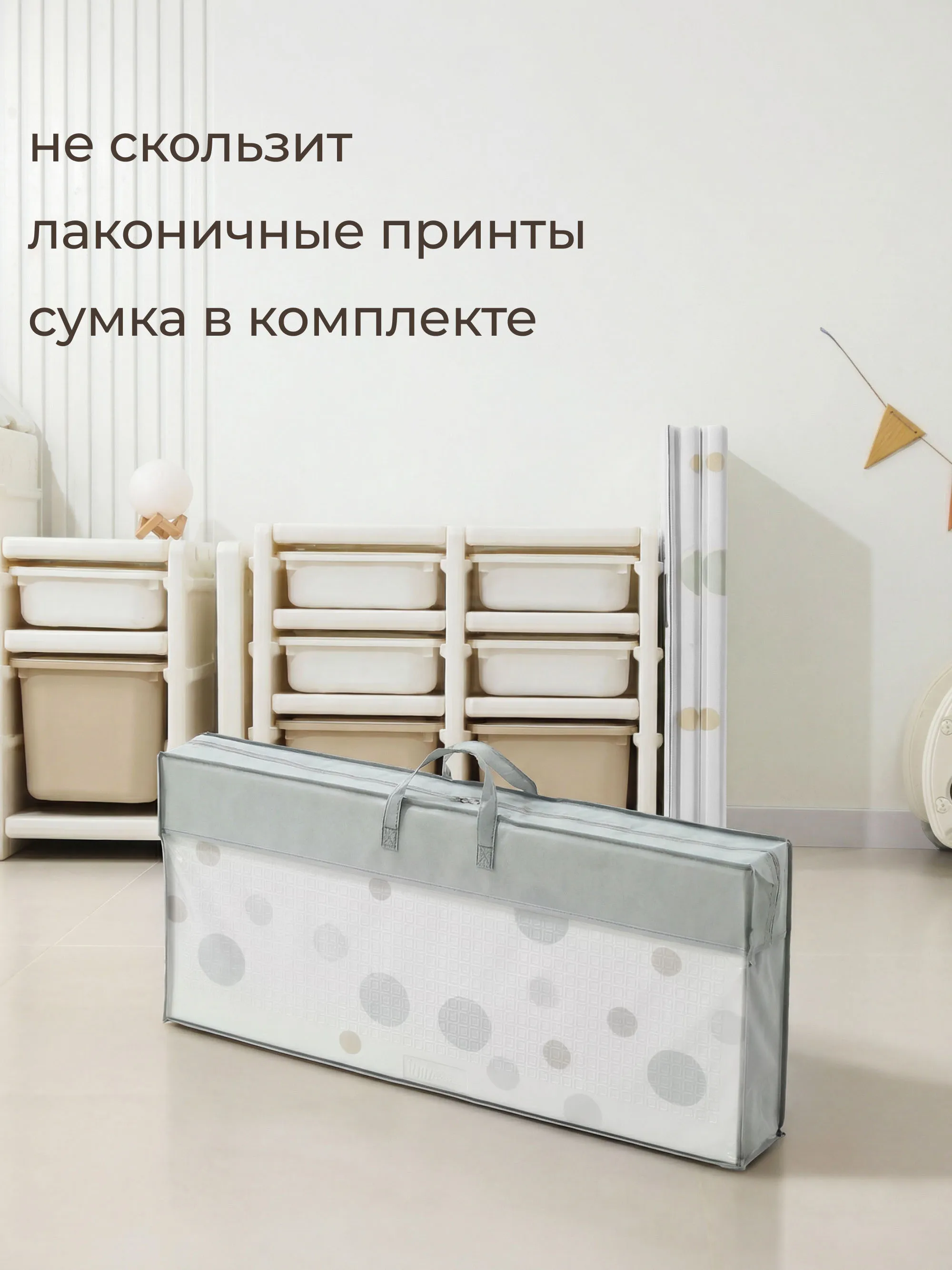 Коврик игровой складной UNIX Kids Circles 120x150 см