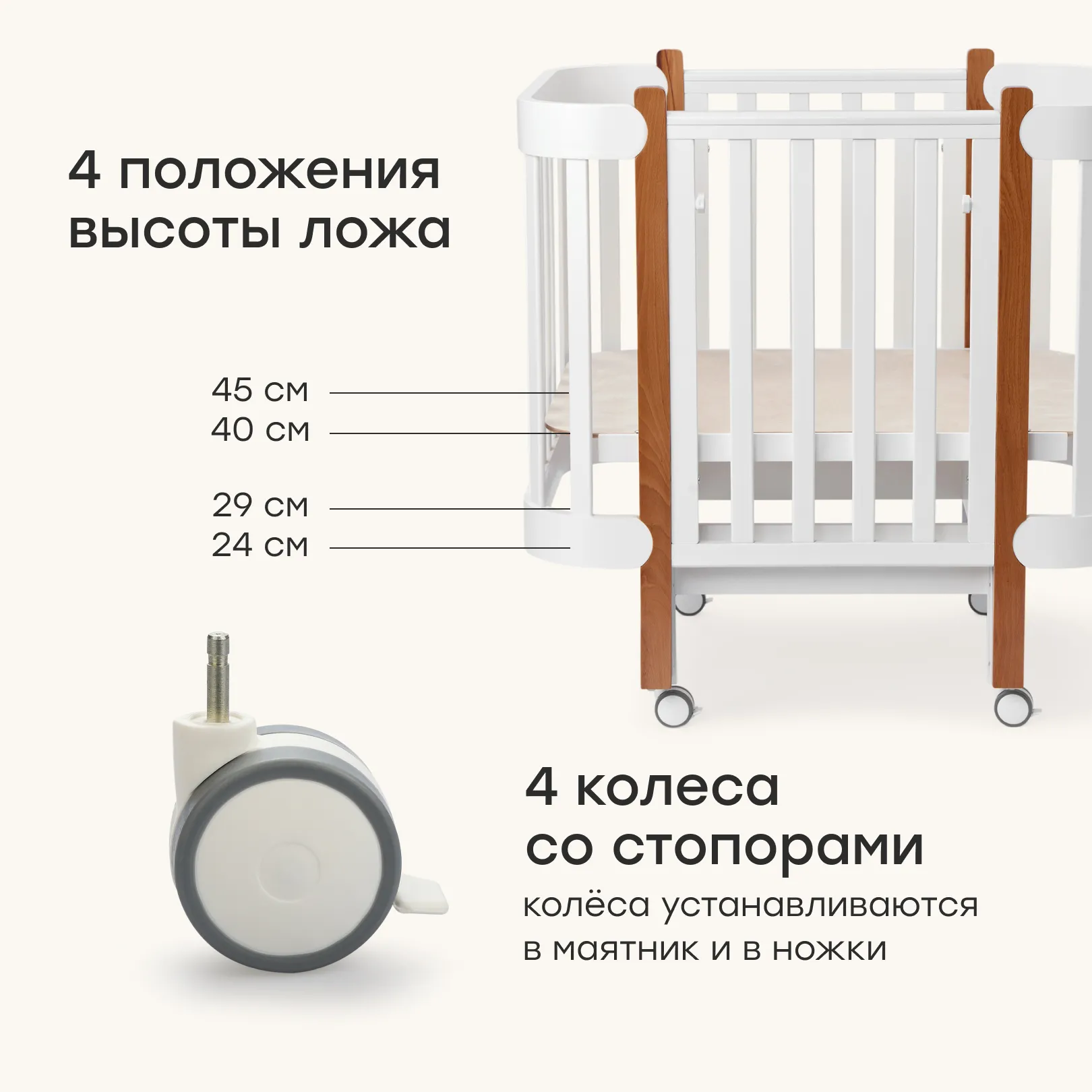 Кроватка-трансформер Happy Baby MOMMY LUX