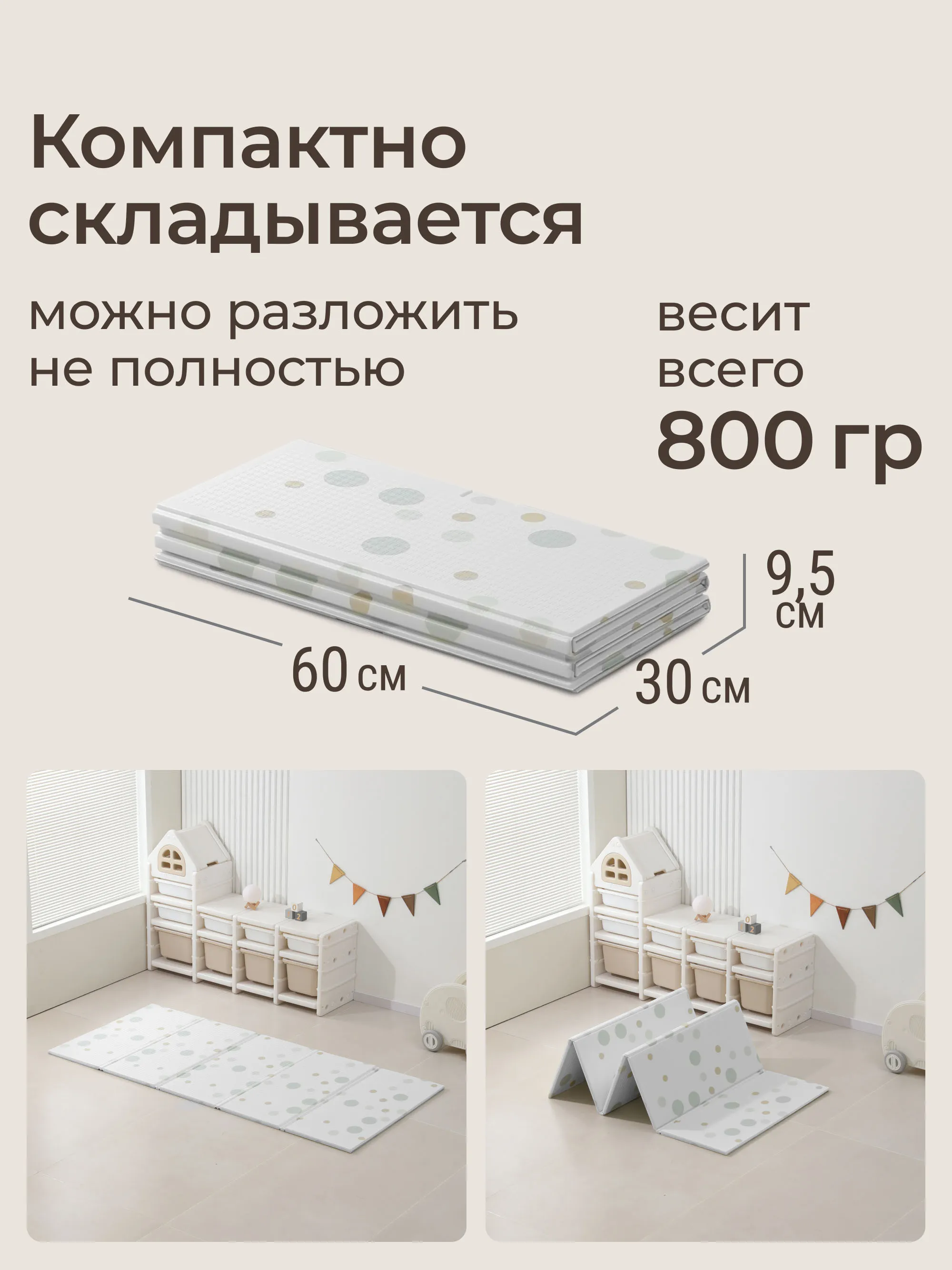 Коврик игровой складной UNIX Kids Circles 120x150 см