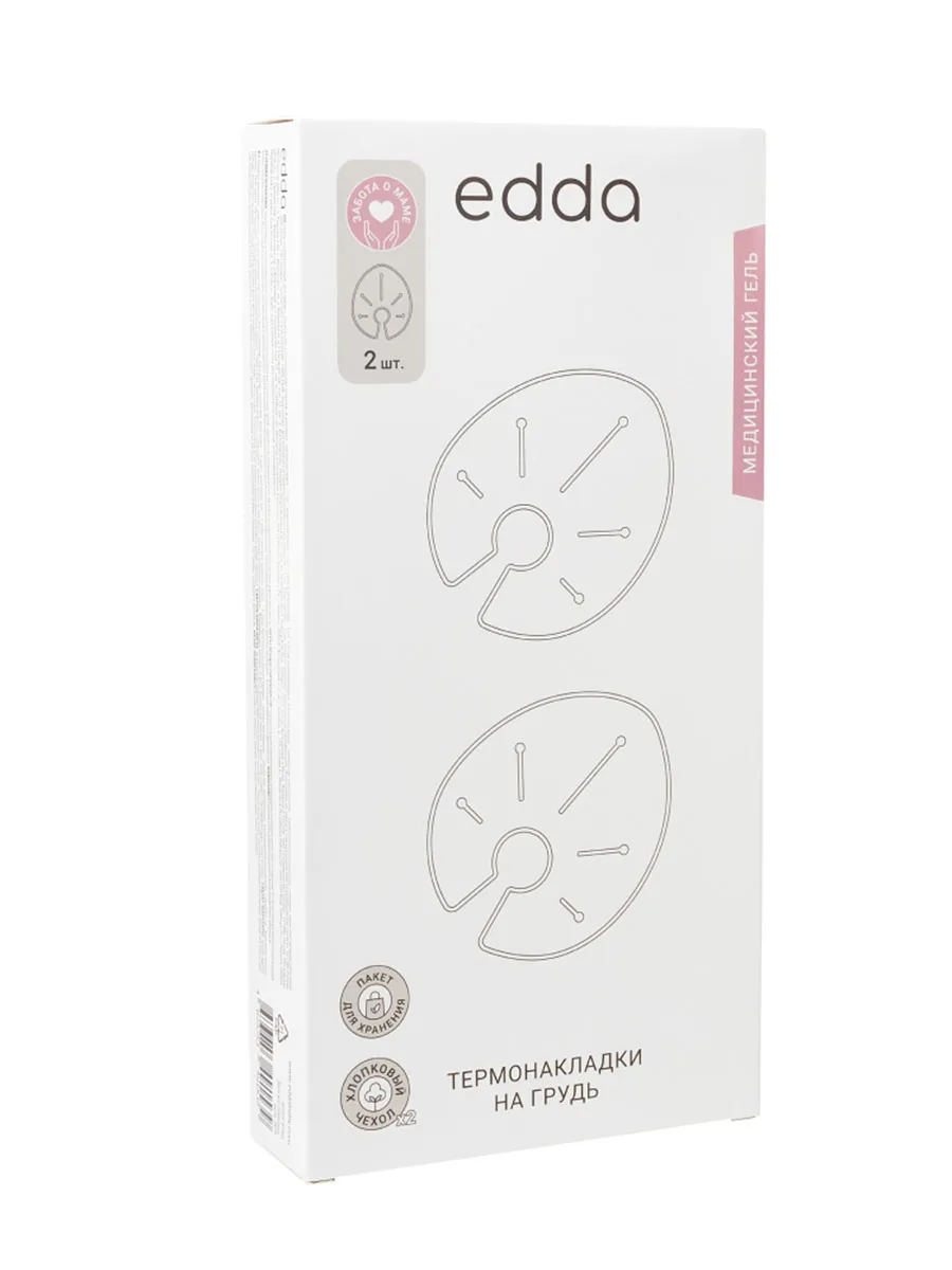 Термонакладки edda на грудь