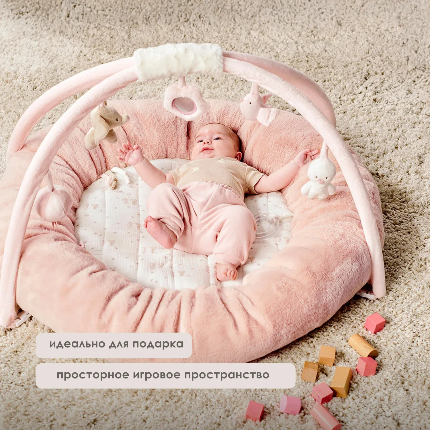 Коврик детский игровой круглый Nattou FANFAN с арками Слонёнок и Утёнок 759243