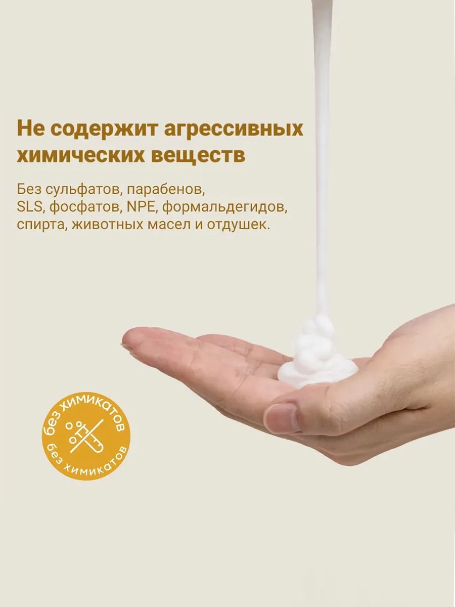 Лосьон Hoppi детский с экстрактом овса 250 мл