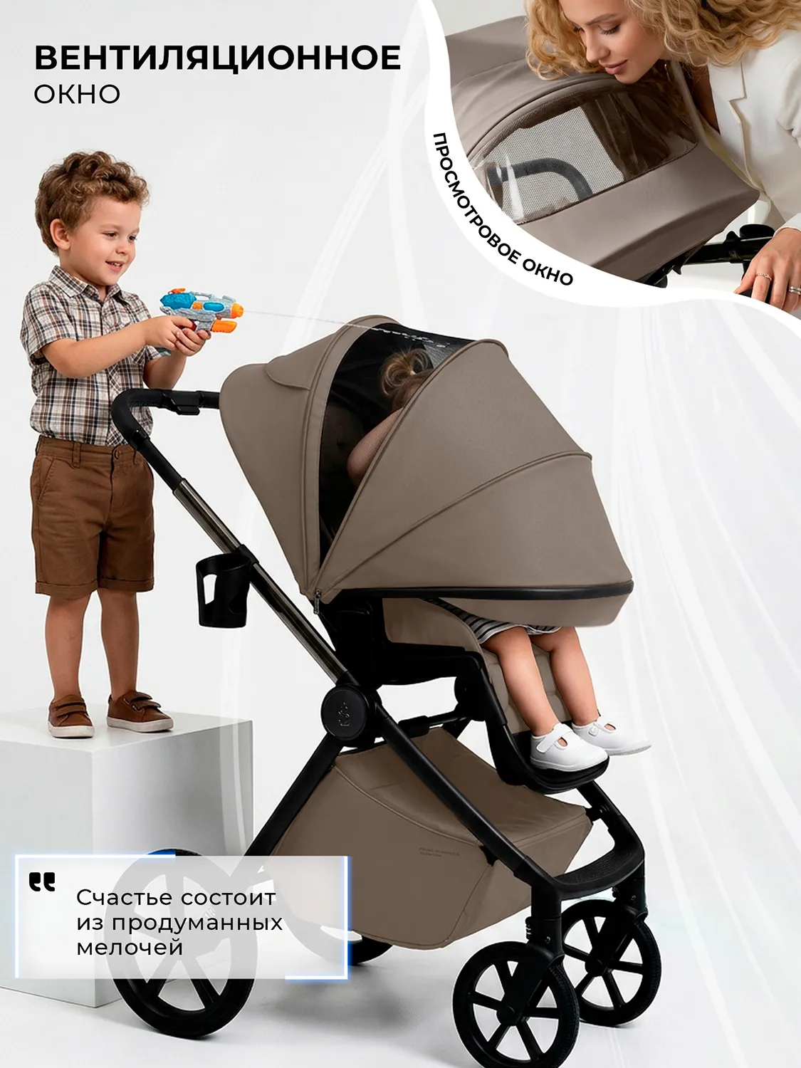 Коляска прогулочная SBL / Sweet Baby Elegante Therma