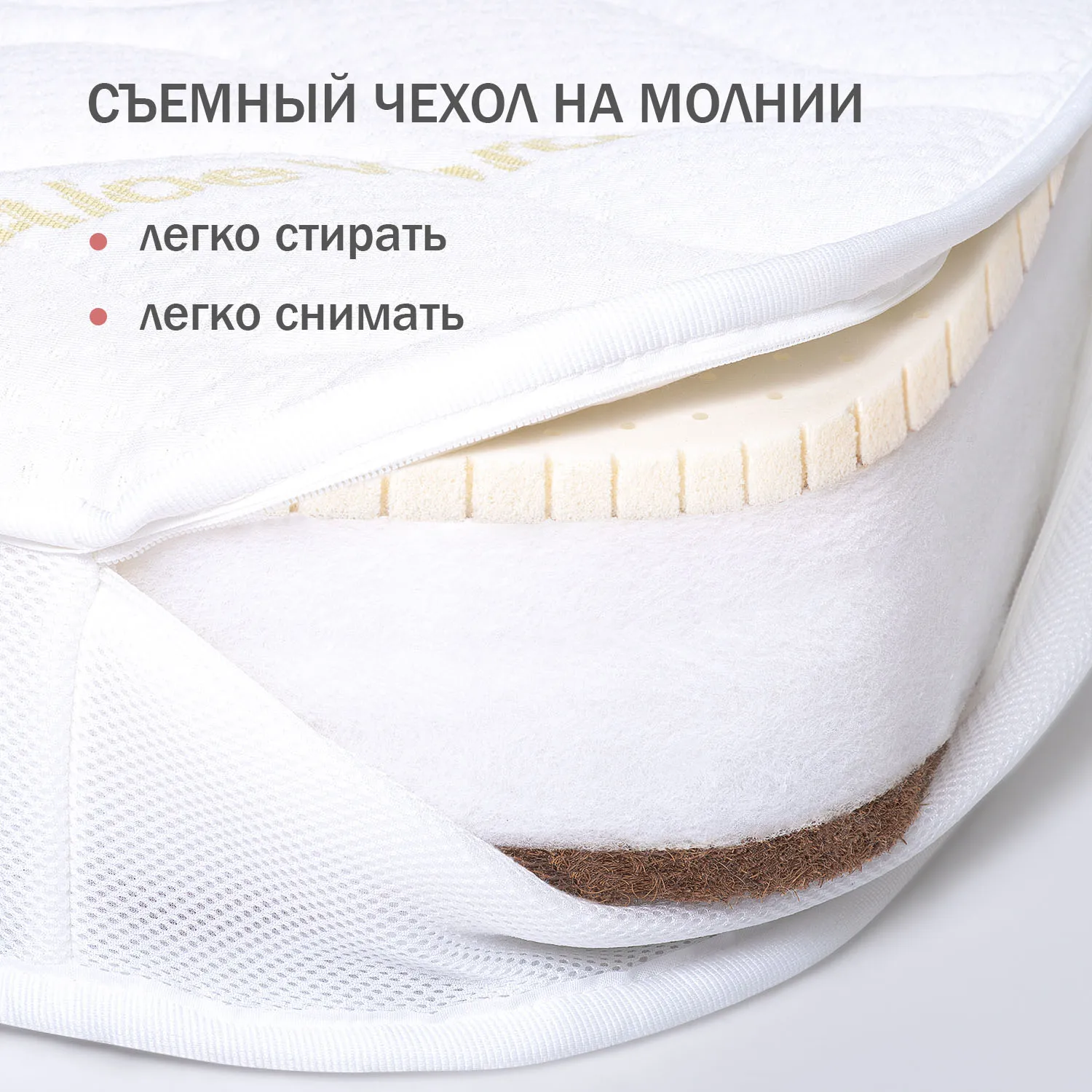 Матрас ANTEMI Terra 100х70х12 см ANTR10070