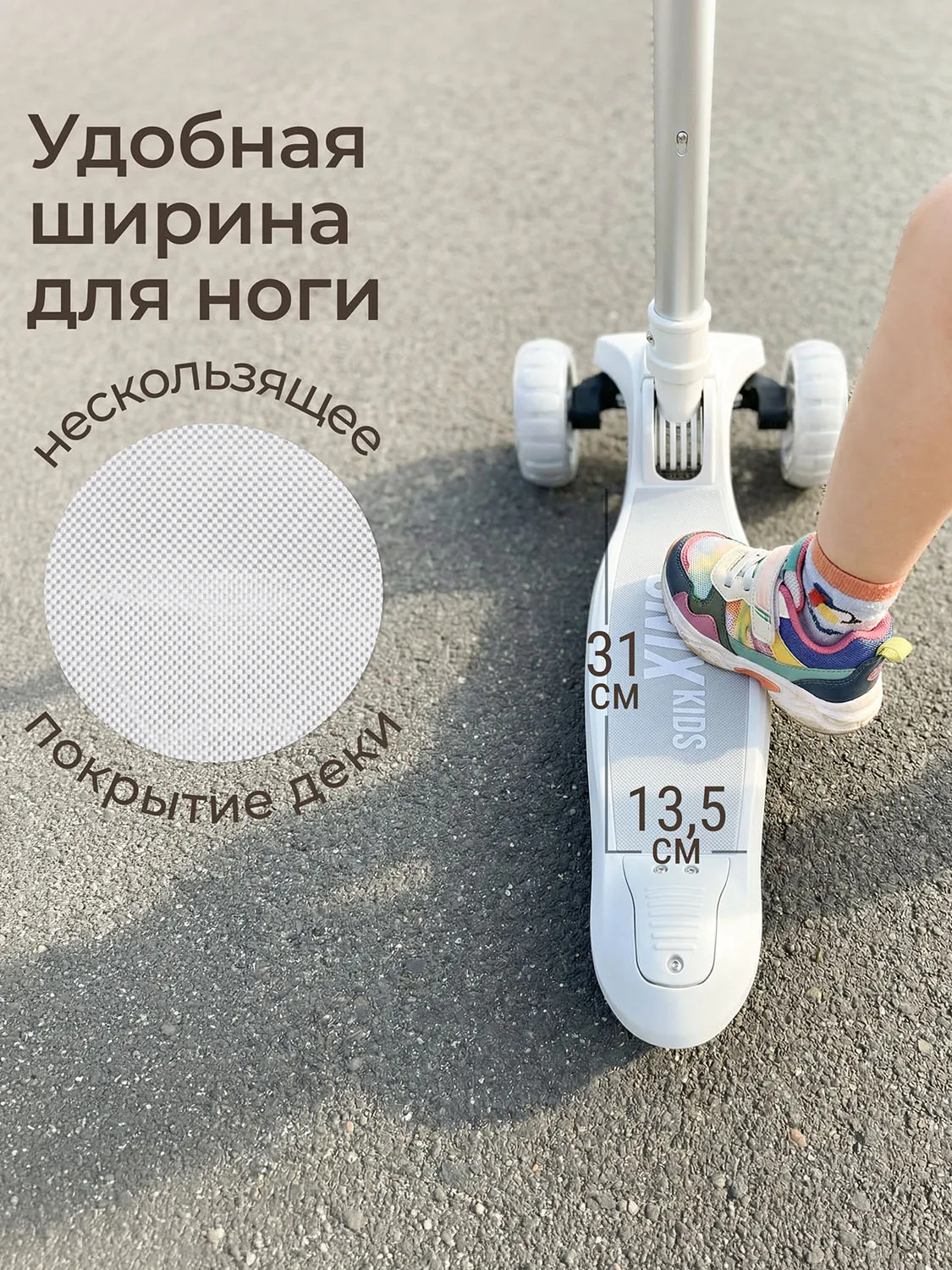 Самокат UNIX Kids Backpack