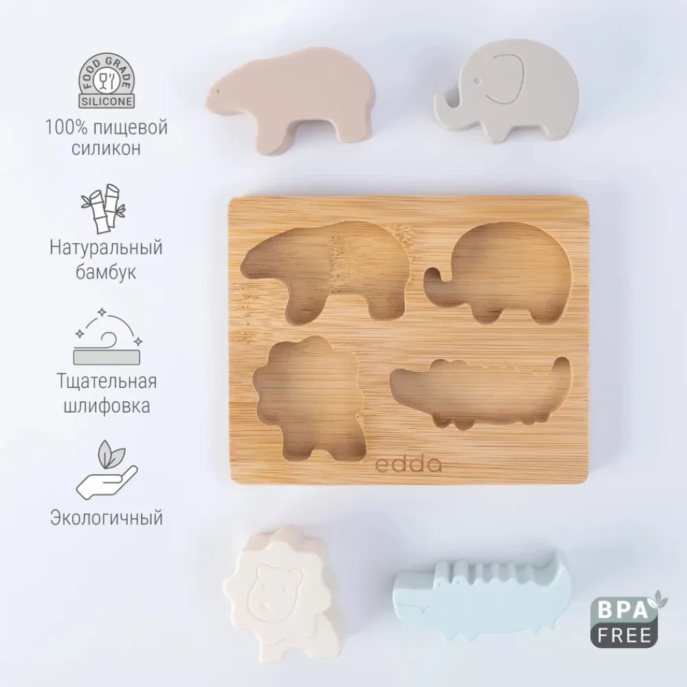 Игрушка-пазл edda Зверята STP-01001