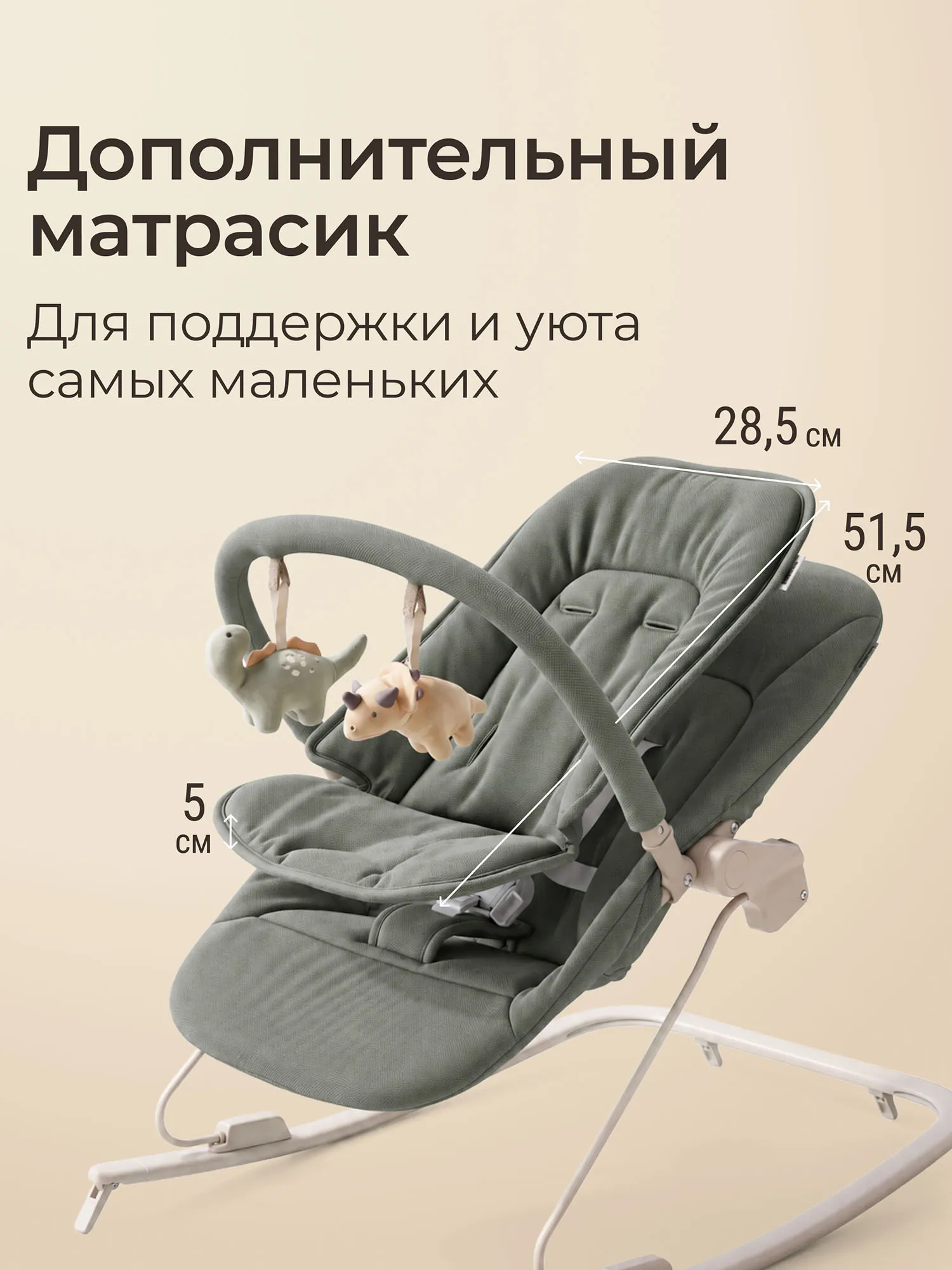 Шезлонг-качалка UNIX Kids Dino Зеленый (Green) BBOUNCERDINOGN. Изображение 17