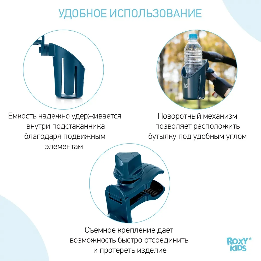 Подстаканник для коляски Roxy-Kids Готика