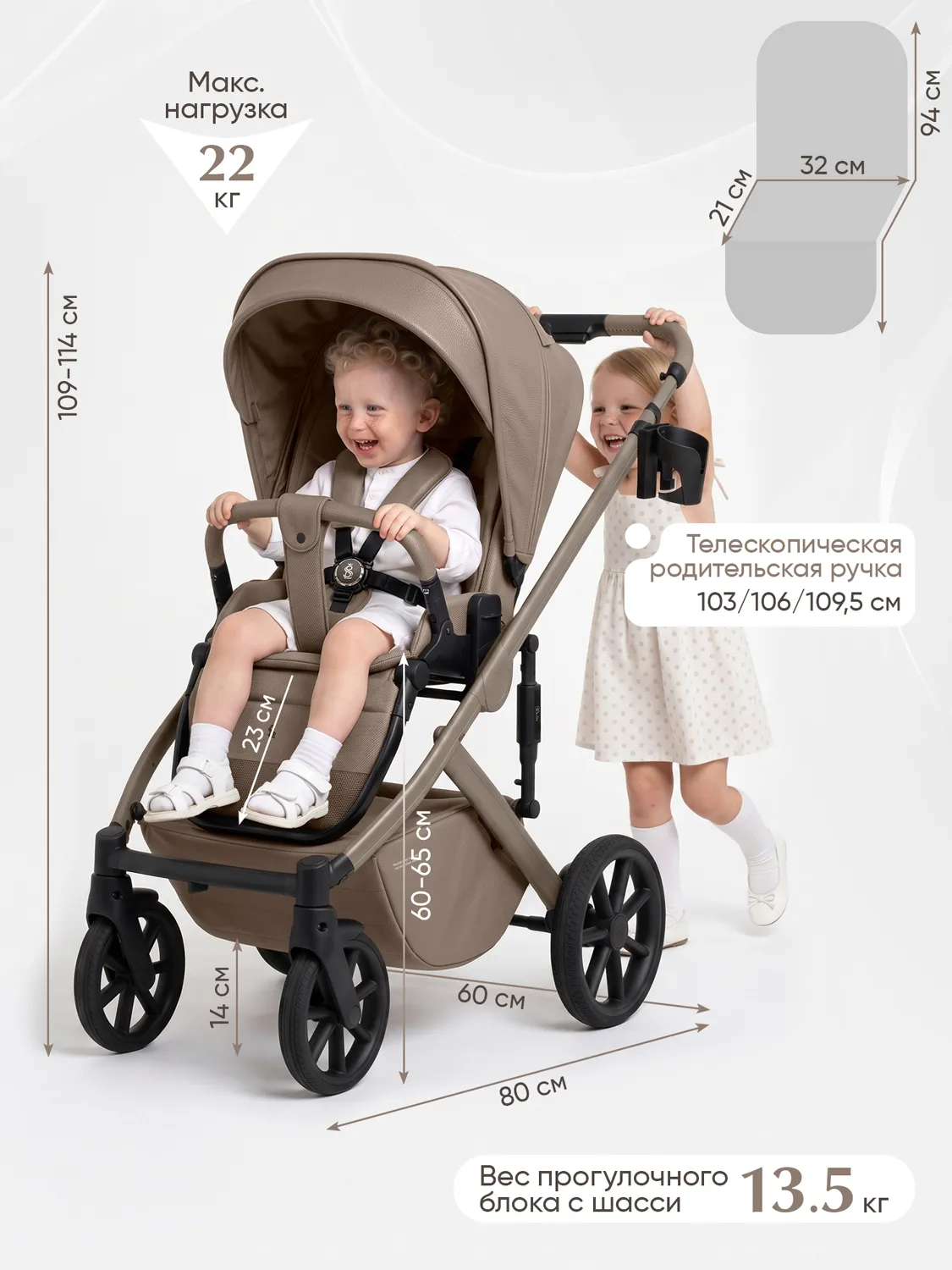 Коляска 2 в 1 SBL (Sweet Baby) Dolce, кожа, молочный шоколад (milk chocolate). Изображение 8