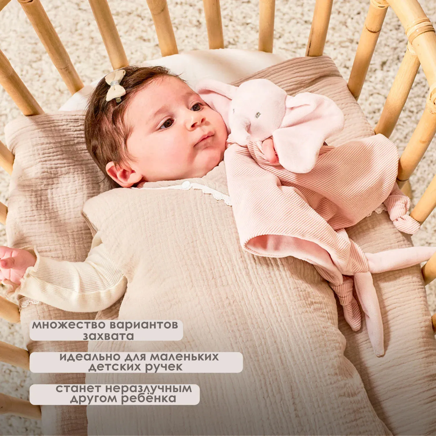 Игрушка мягкая Nattou Doudou FANFAN Слонёнок вельвет pink 759113