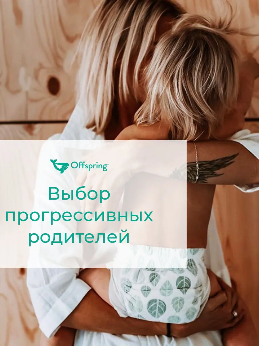 Подгузники Offspring M 6-10 кг Ананасы 42 шт