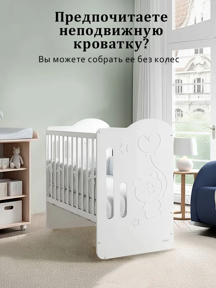 Приставная кроватка 120x60 Micuna Globito