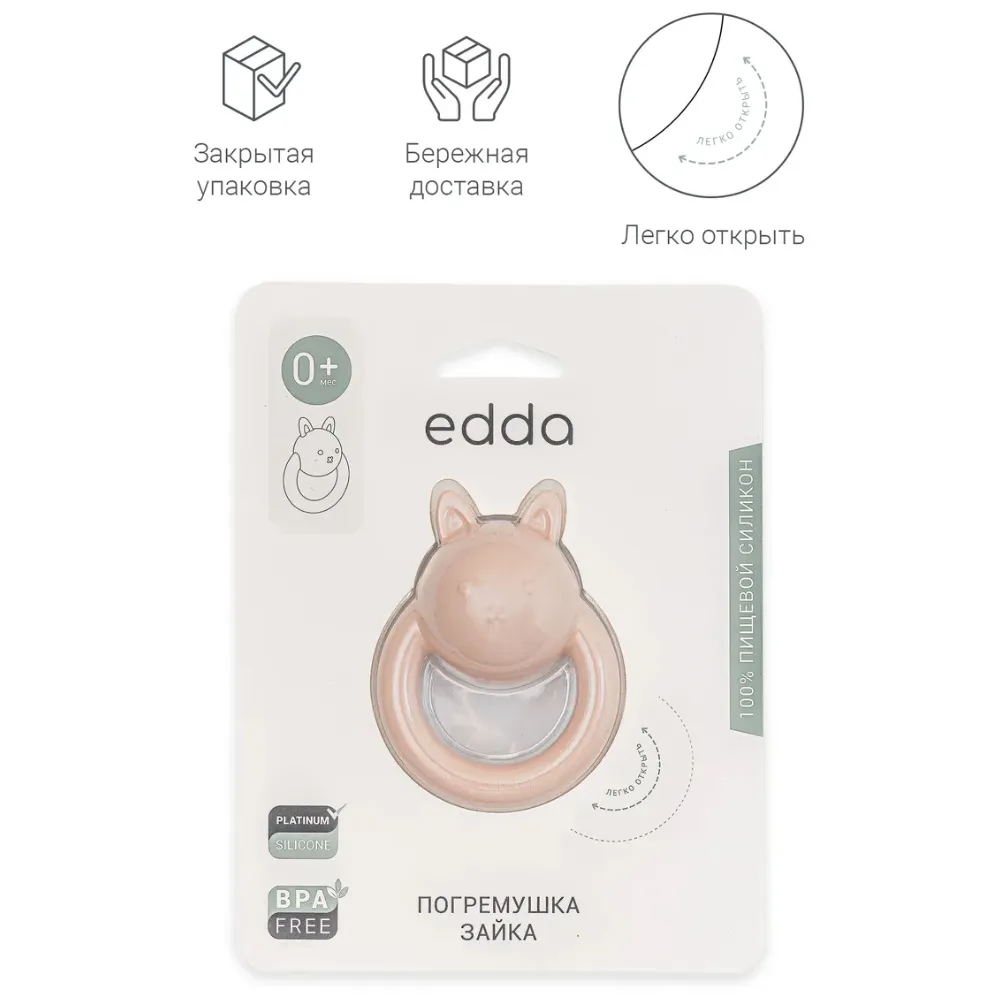 Погремушка edda Зайка