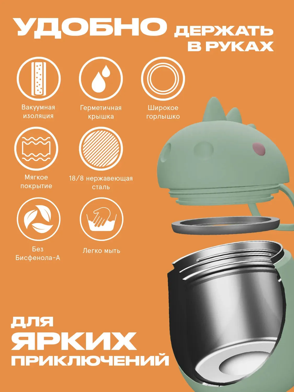 Термоконтейнер Asobu для еды Foodie 600 мл динозавр 75230. Изображение 6