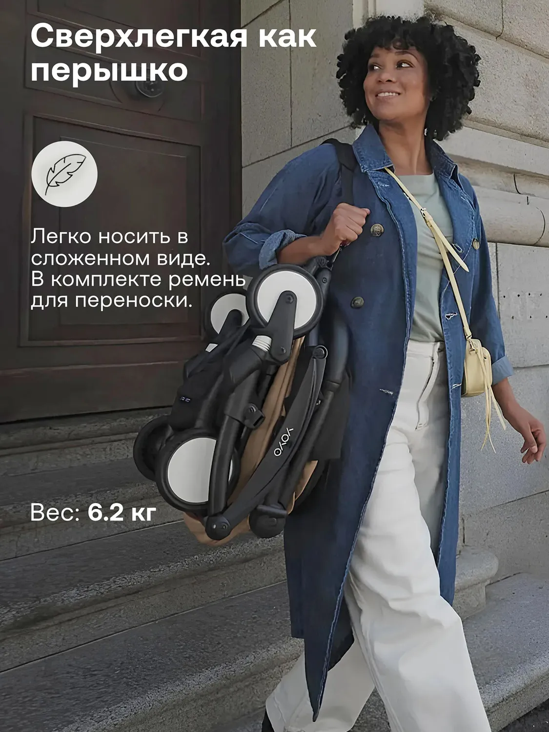 Коляска 2 в 1 Stokke YOYO3 shell, черный, рама черная. Изображение 24