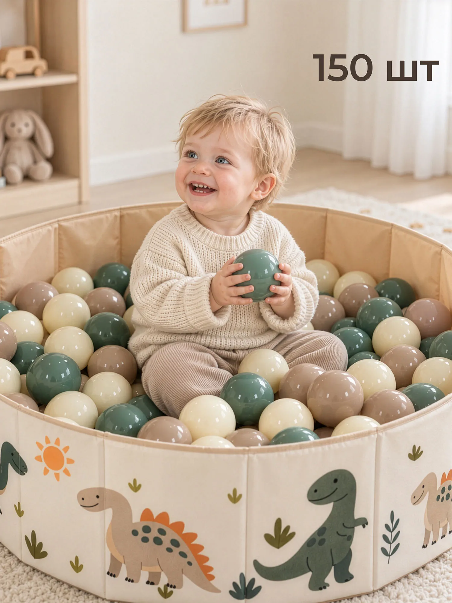 Шарики для сухого бассейна UNIX Kids (150 штук, 4 цвета) Зеленый (Green) PB150P7D4GR. Изображение 3