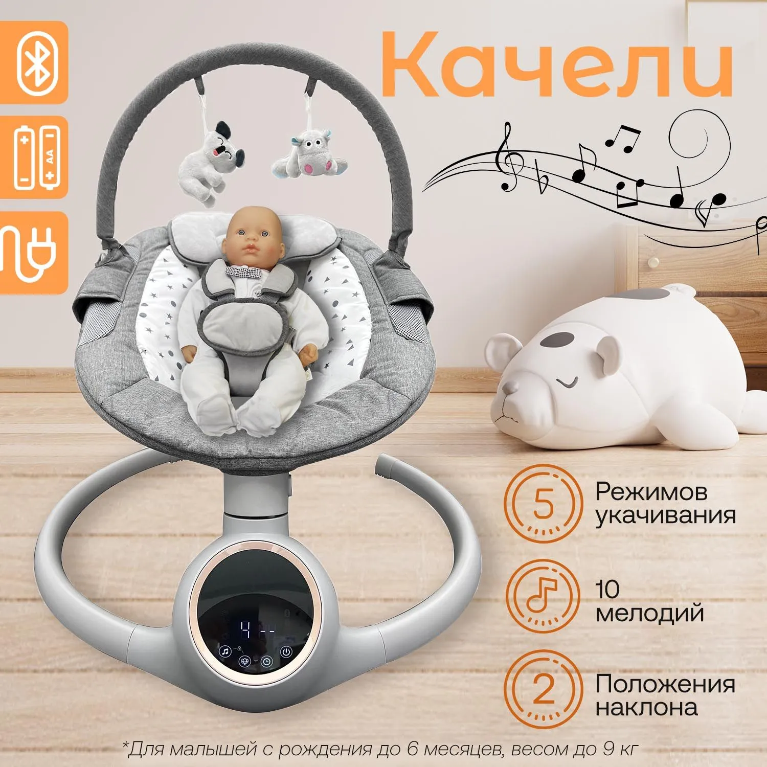 Качели детские Fiorellino