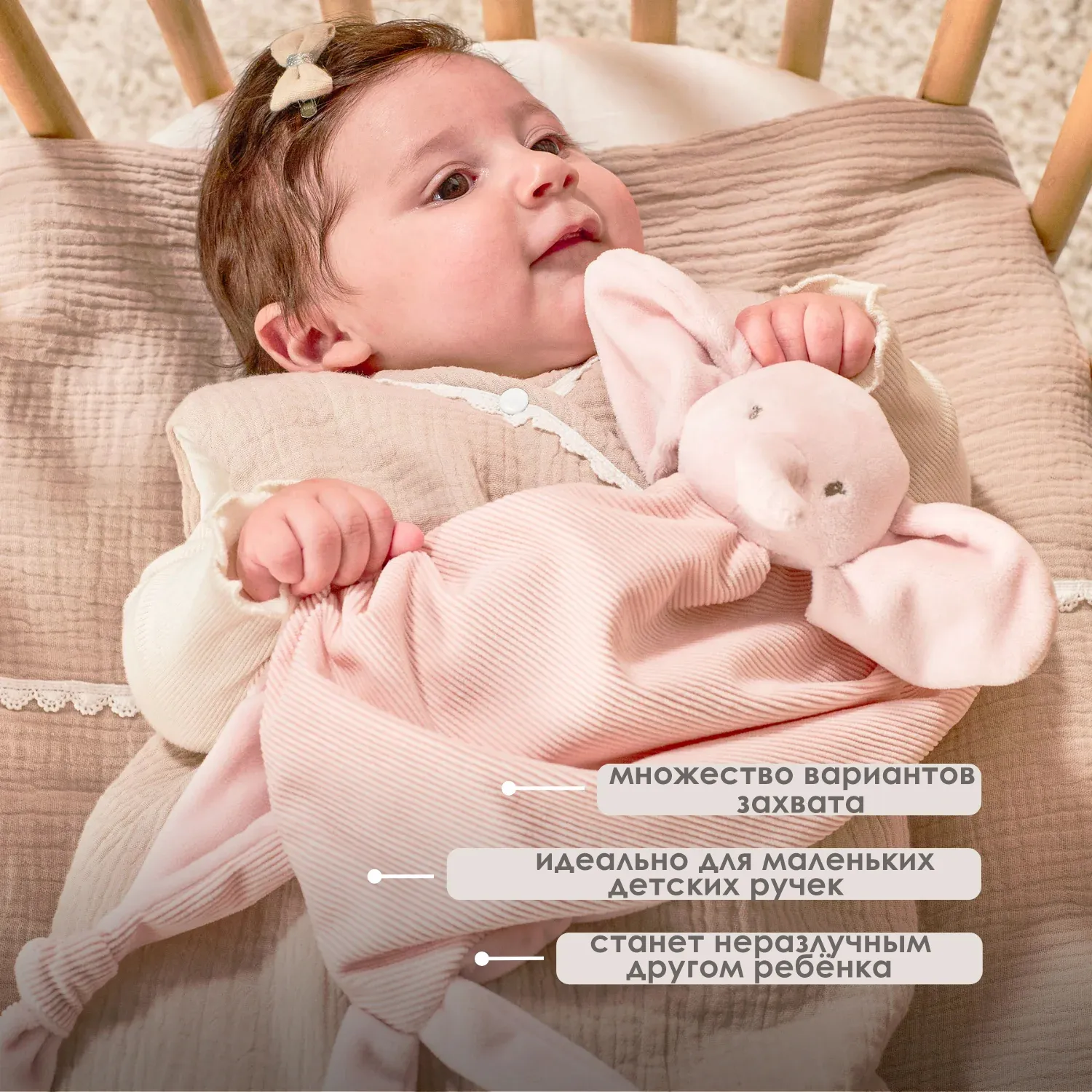 Игрушка мягкая Nattou Doudou большая FANFAN Слонёнок вельвет pink 759144