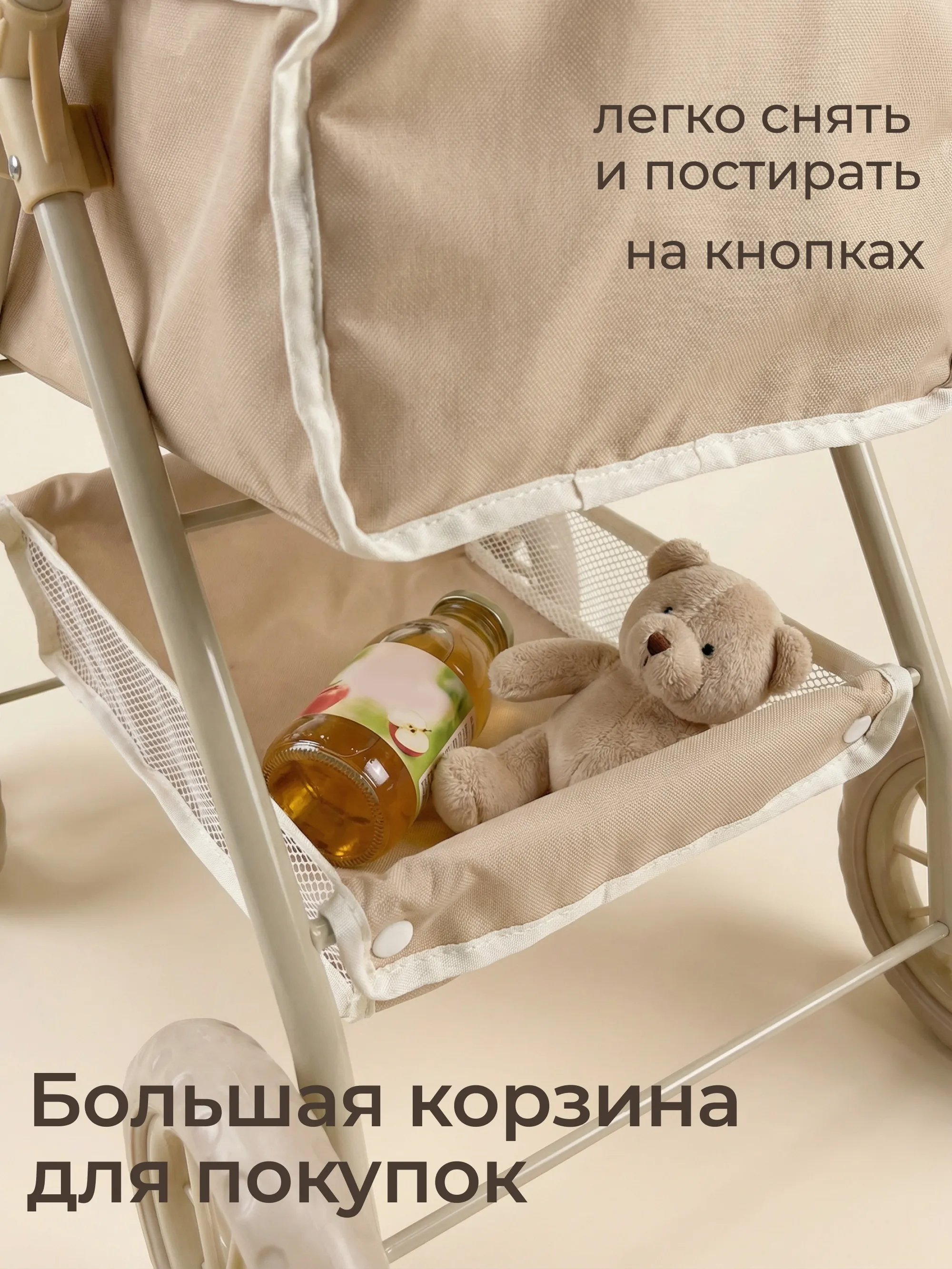 Коляска UNIX Kids Pet Doll для кукол Бежевый (Camel) DOLLPETCL