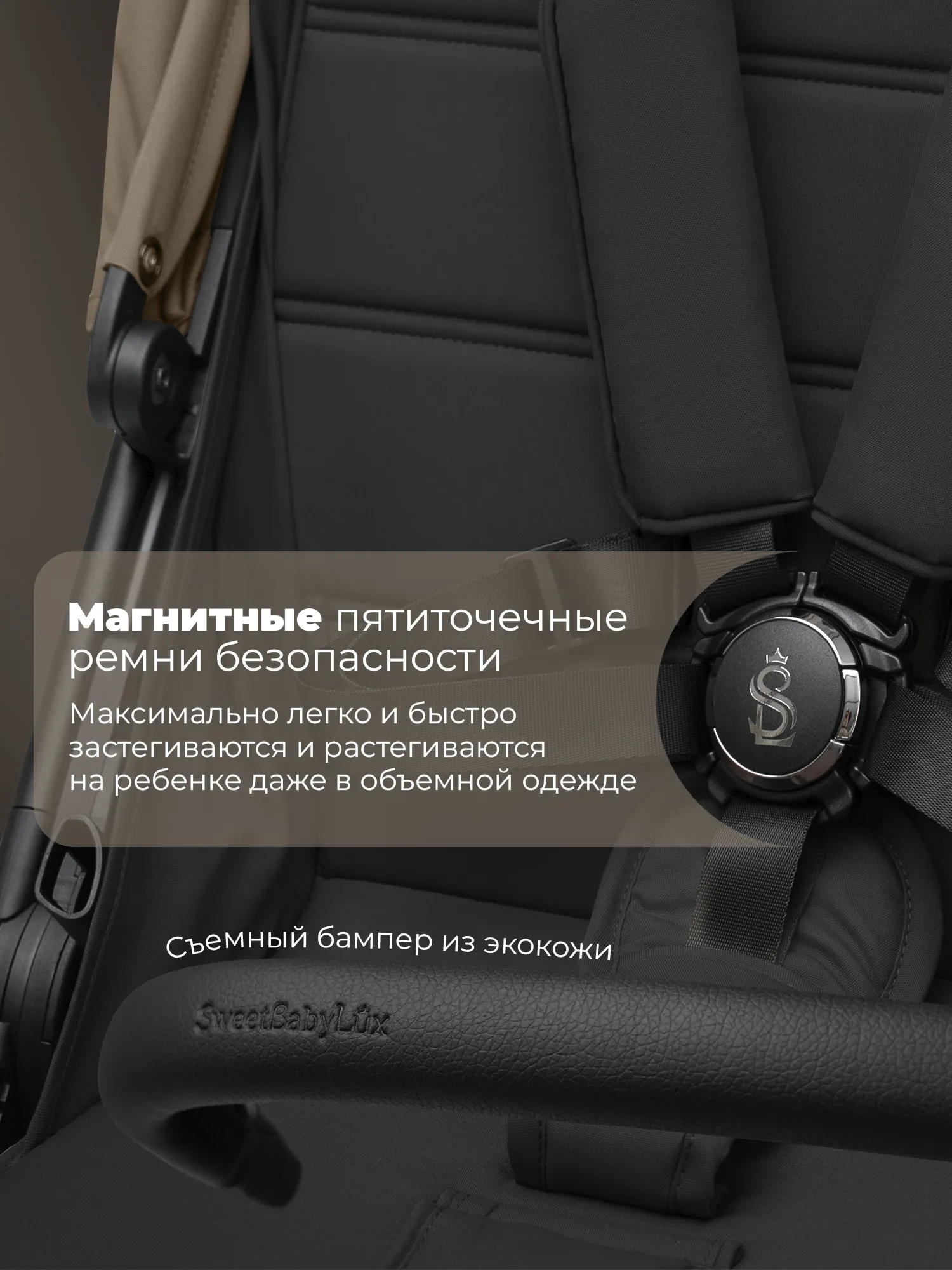 Коляска прогулочная SBL / Sweet Baby Elegante D