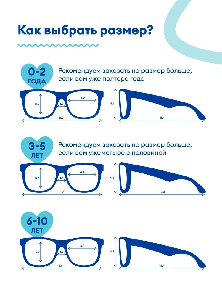 Солнцезащитные очки Babiators Original Navigator (0-2)