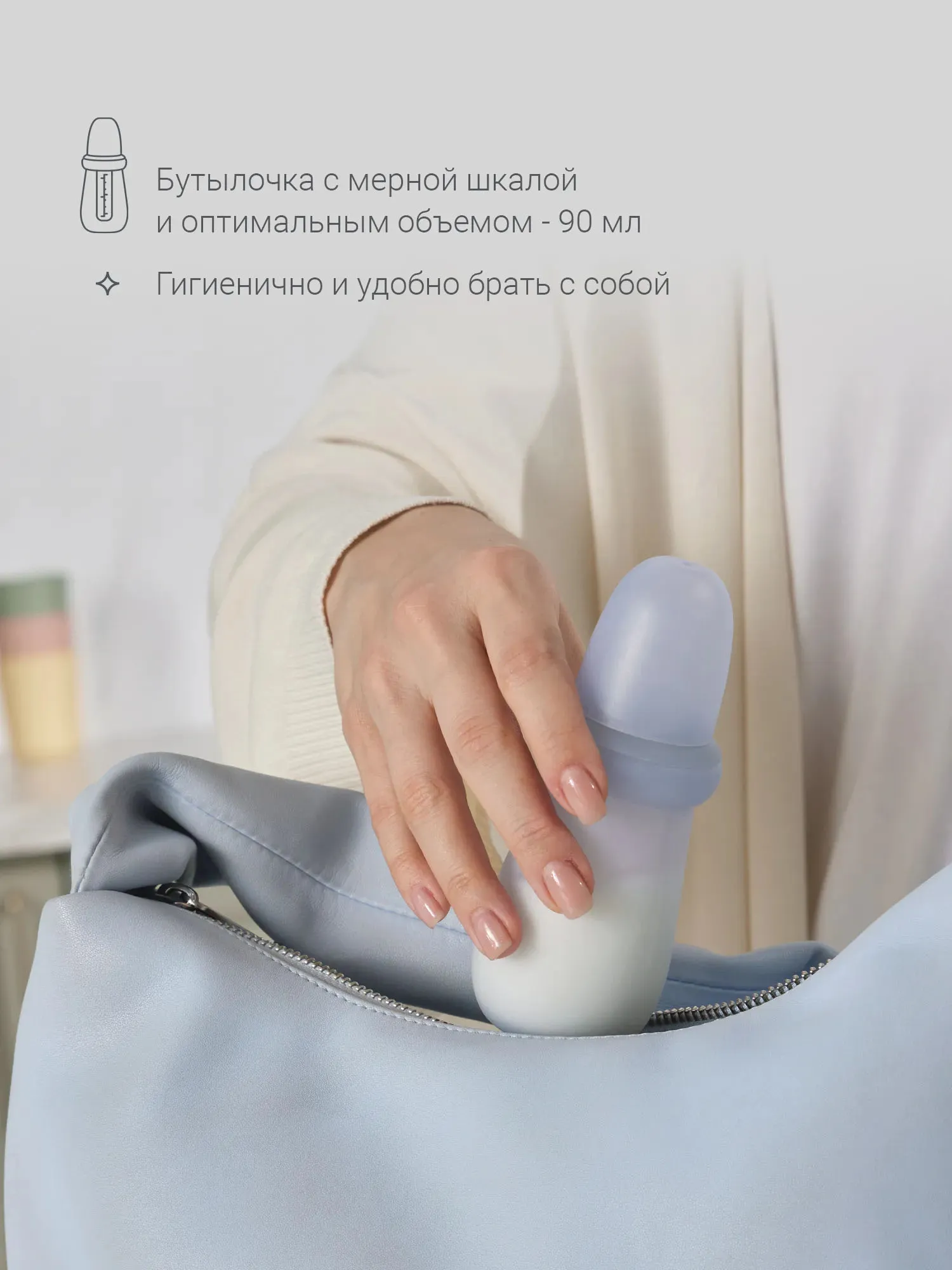 Ниблер с ложкой-дозатором edda