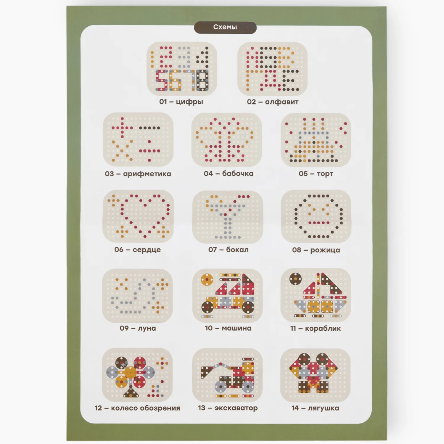 Игрушка-конструктор Happy Baby Dino Tool Kit brown 331984