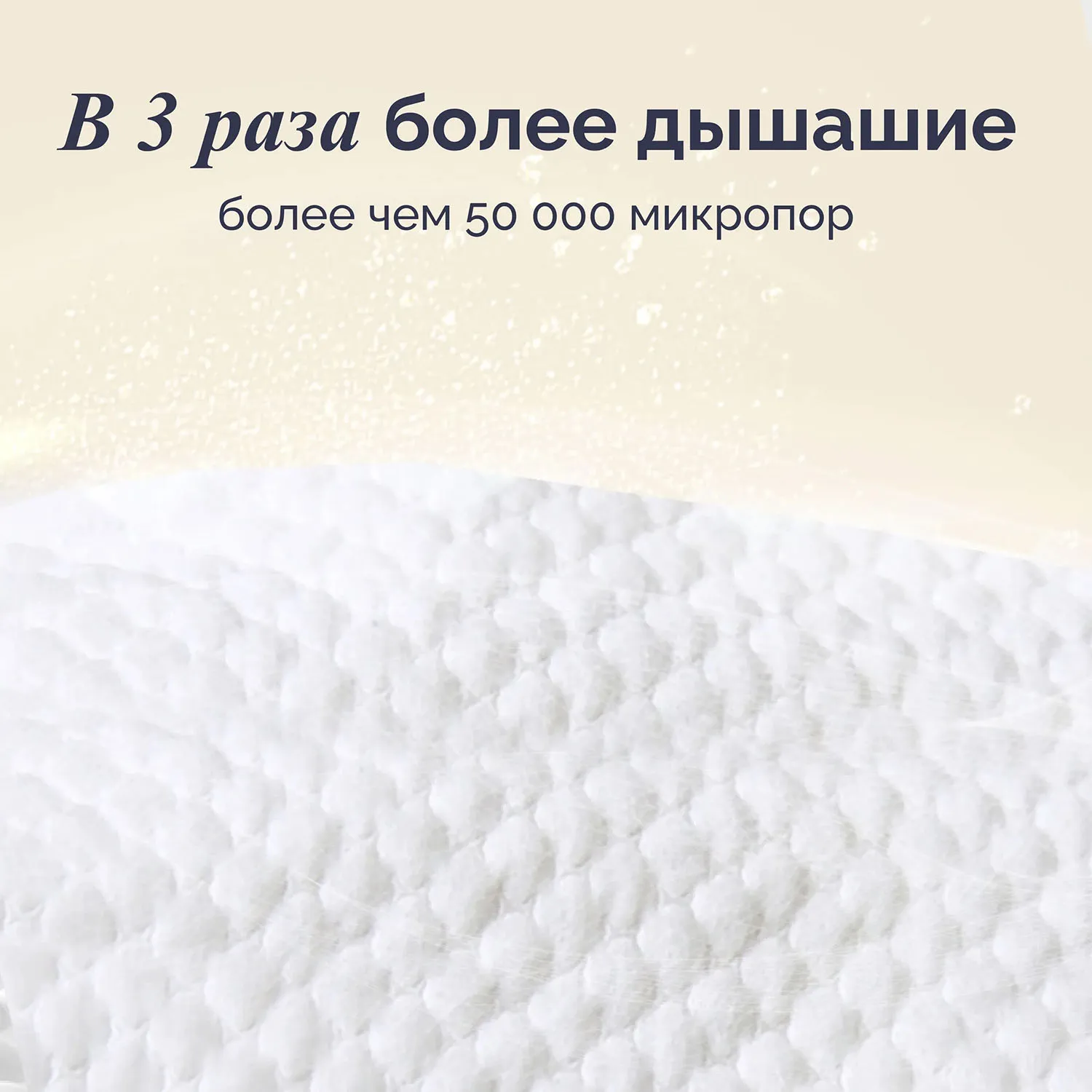 Подгузники Hoppi RoyalDream L 9-14 кг 40 шт