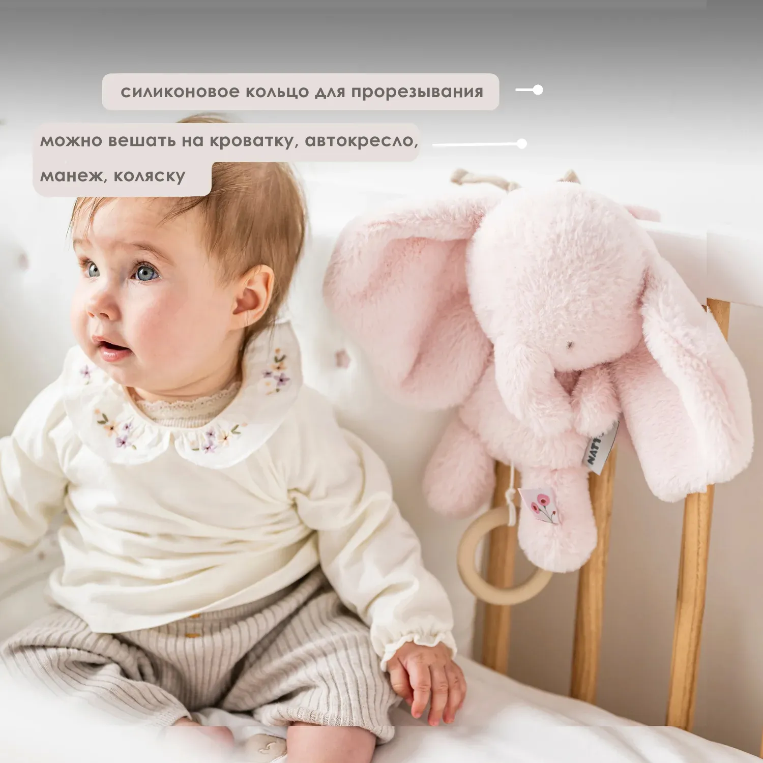 Игрушка мягкая Nattou Musical Soft toy FANFAN Слонёнок pink музыкальная 759182