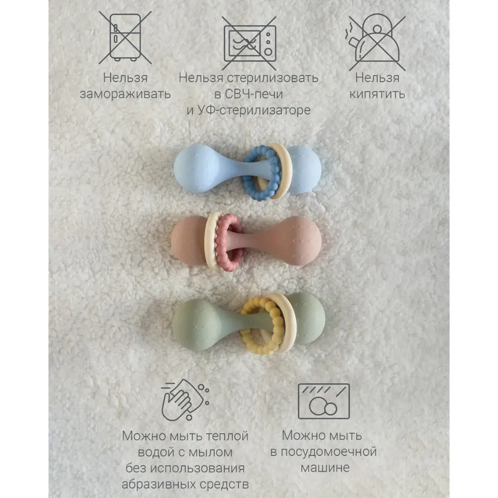 Погремушка edda Гантеля