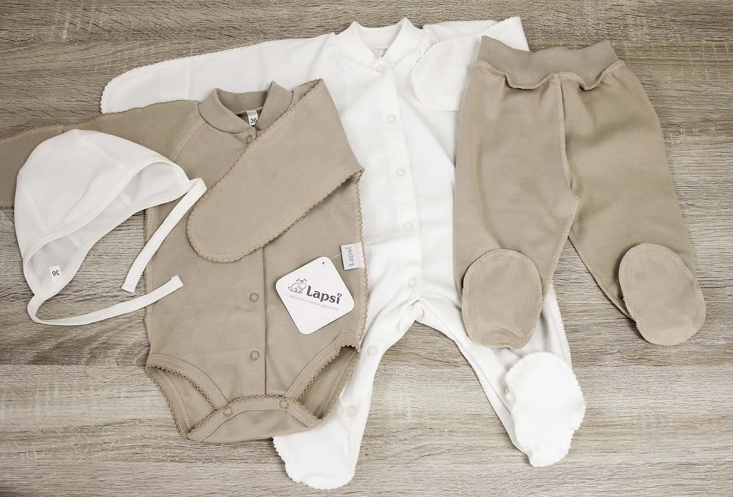 Комплект Lapsi № 5.4 для новорожденного: чепчик, боди, комбинезон, ползунки (молочный/бежевый)