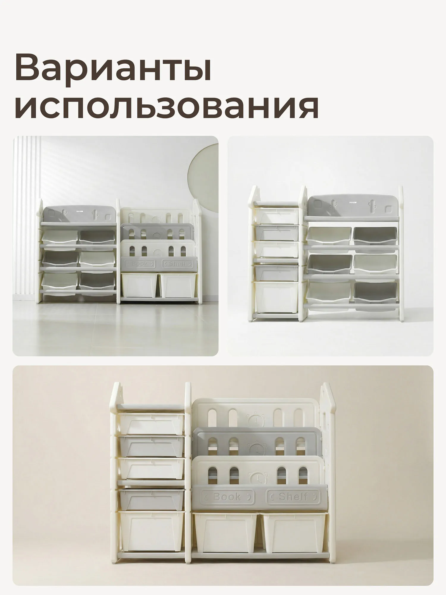 Стеллаж UNIX Kids для игрушек и книг