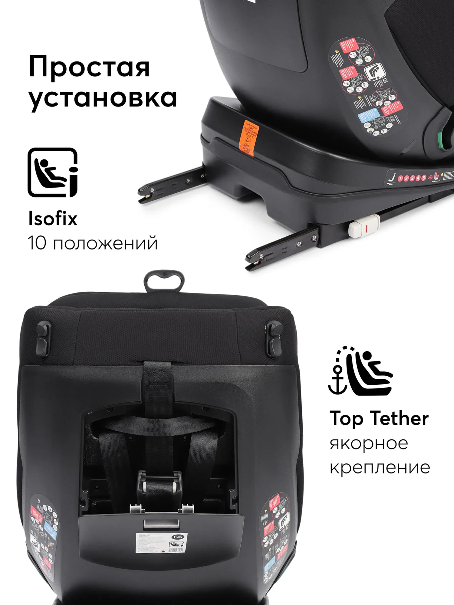 Автокресло 0+/1/2/3 Happy Baby REEX