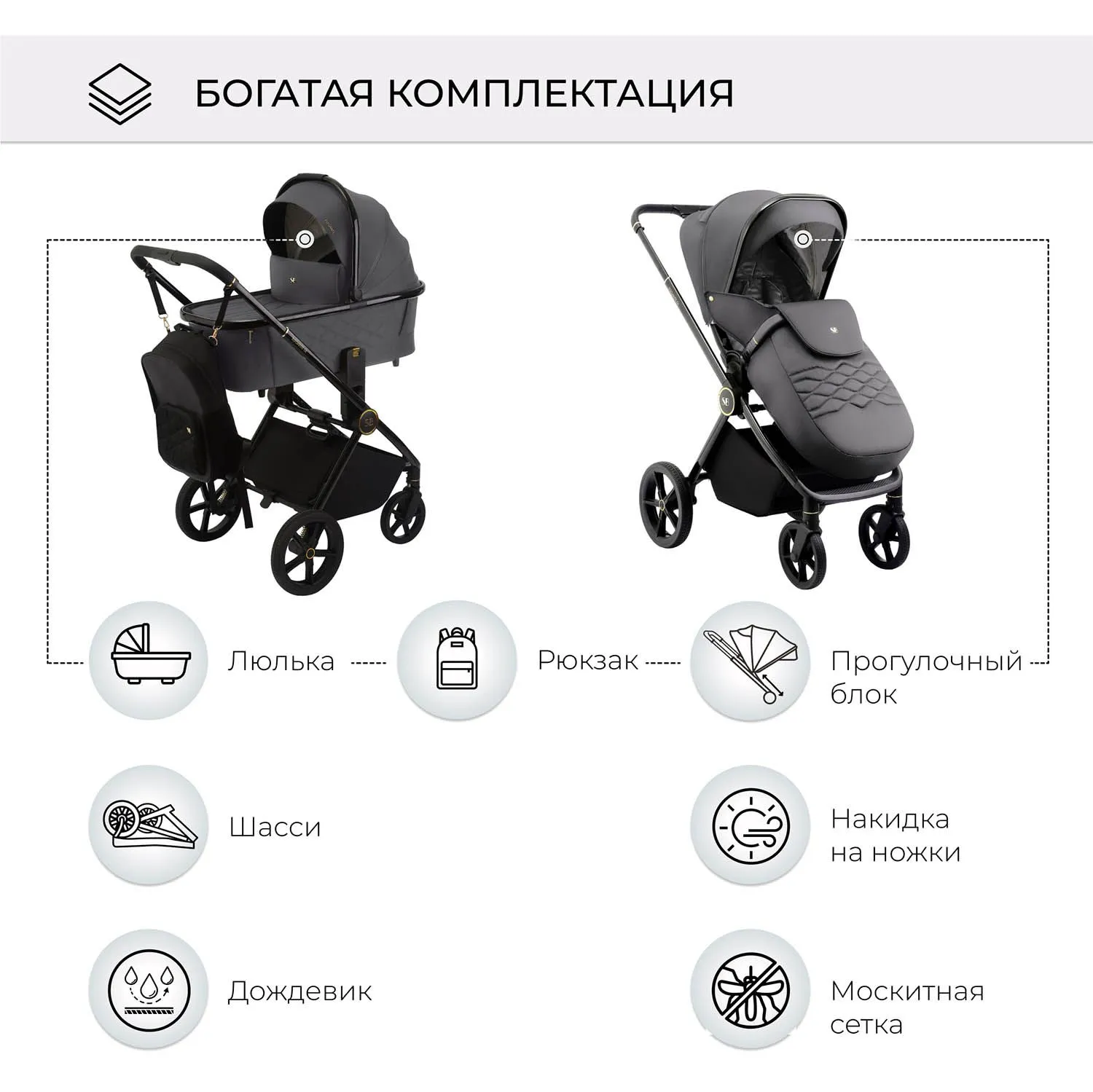 Коляска 2 в 1 Sweet Baby Elegante GL