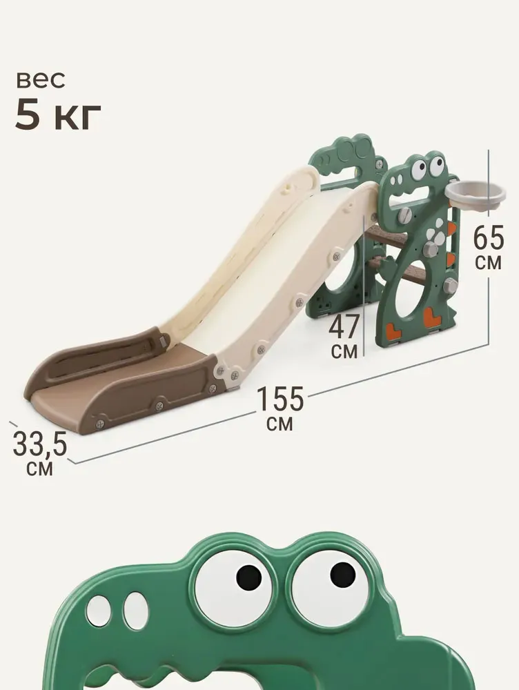 Горка UNIX Kids Dino Small