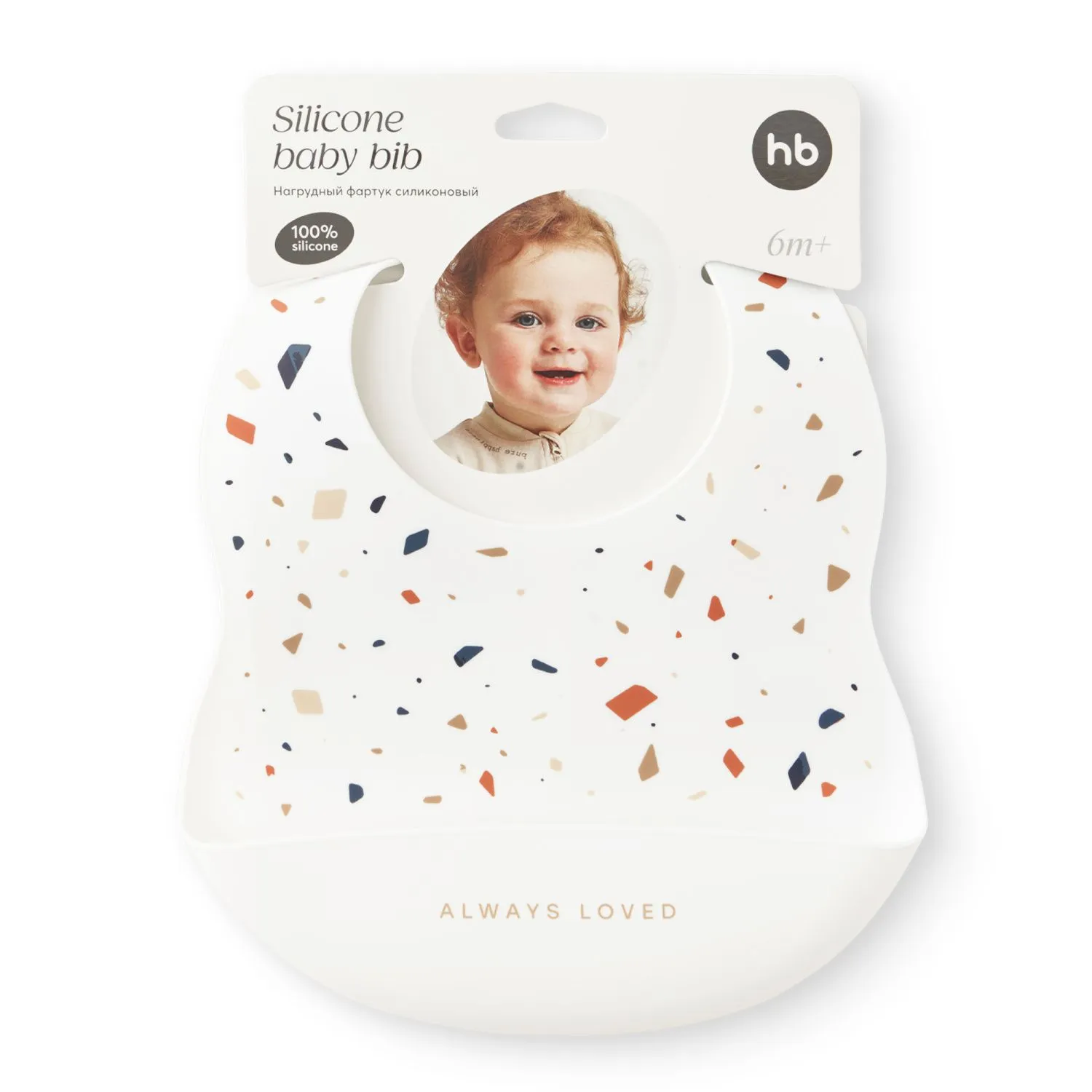 Фартук нагрудный Happy Baby силиконовый