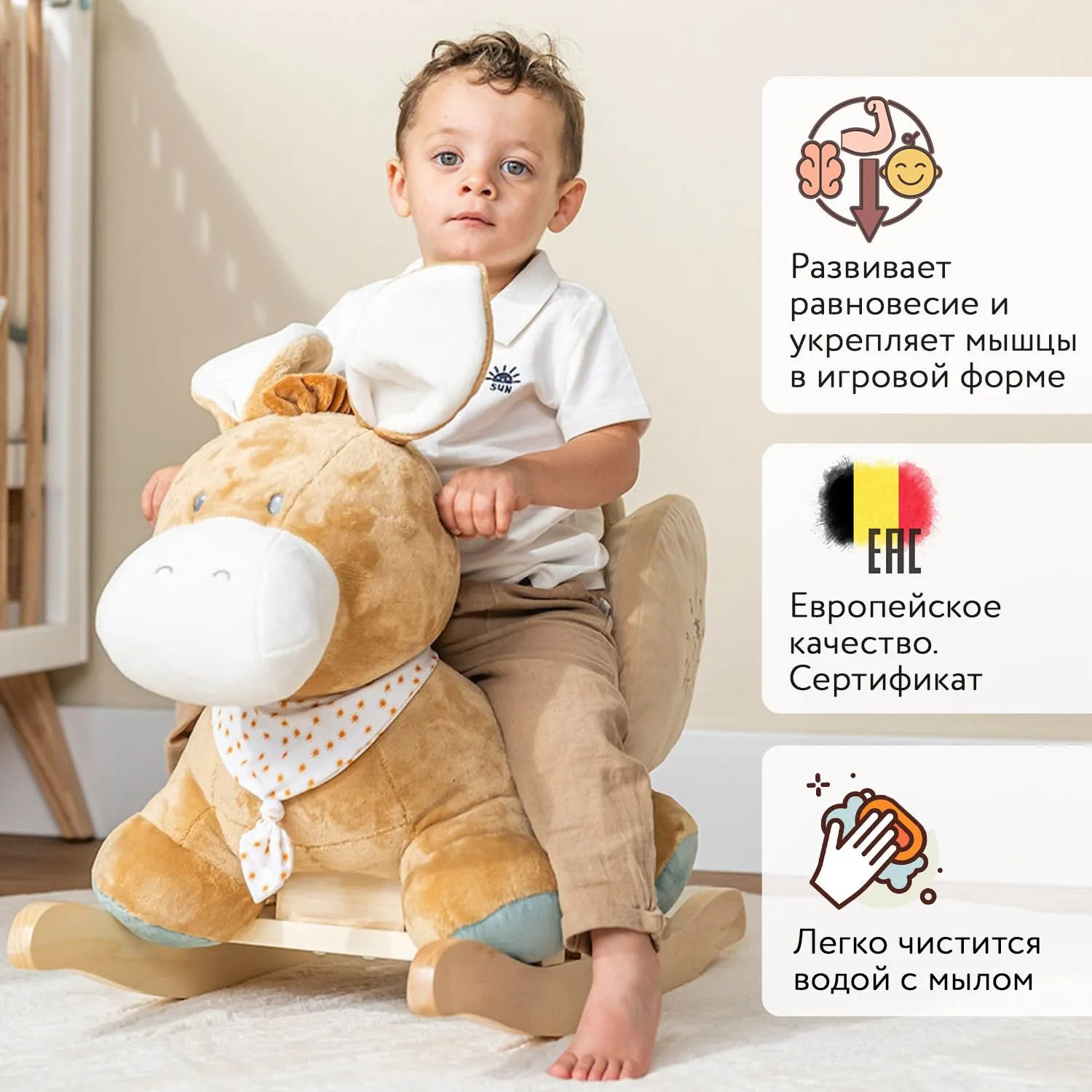 Качалка детская Nattou FELIX & LEO Ослик 595216