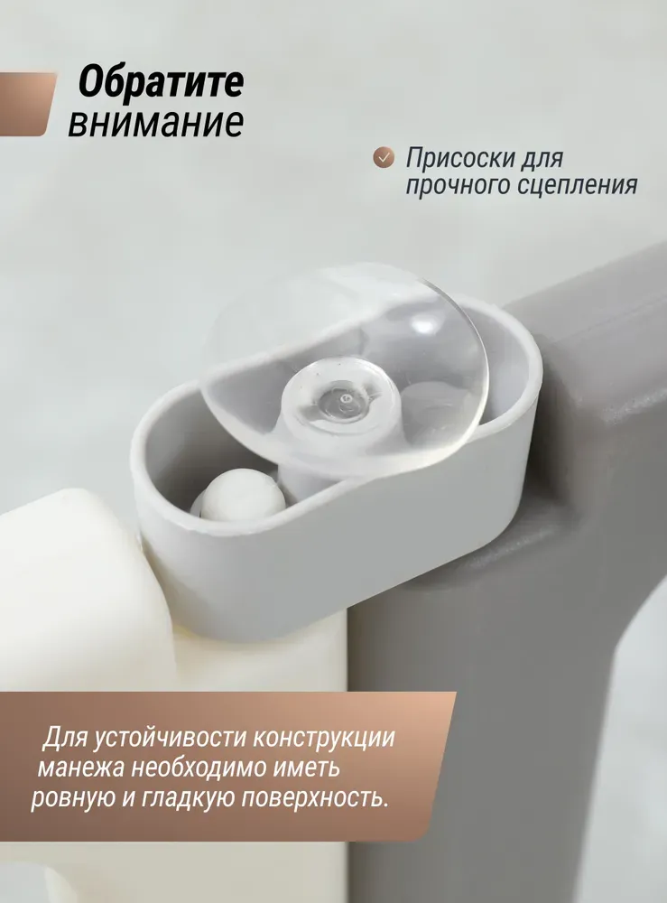 Манеж UNIX Kids Simple 114x151 Витрина