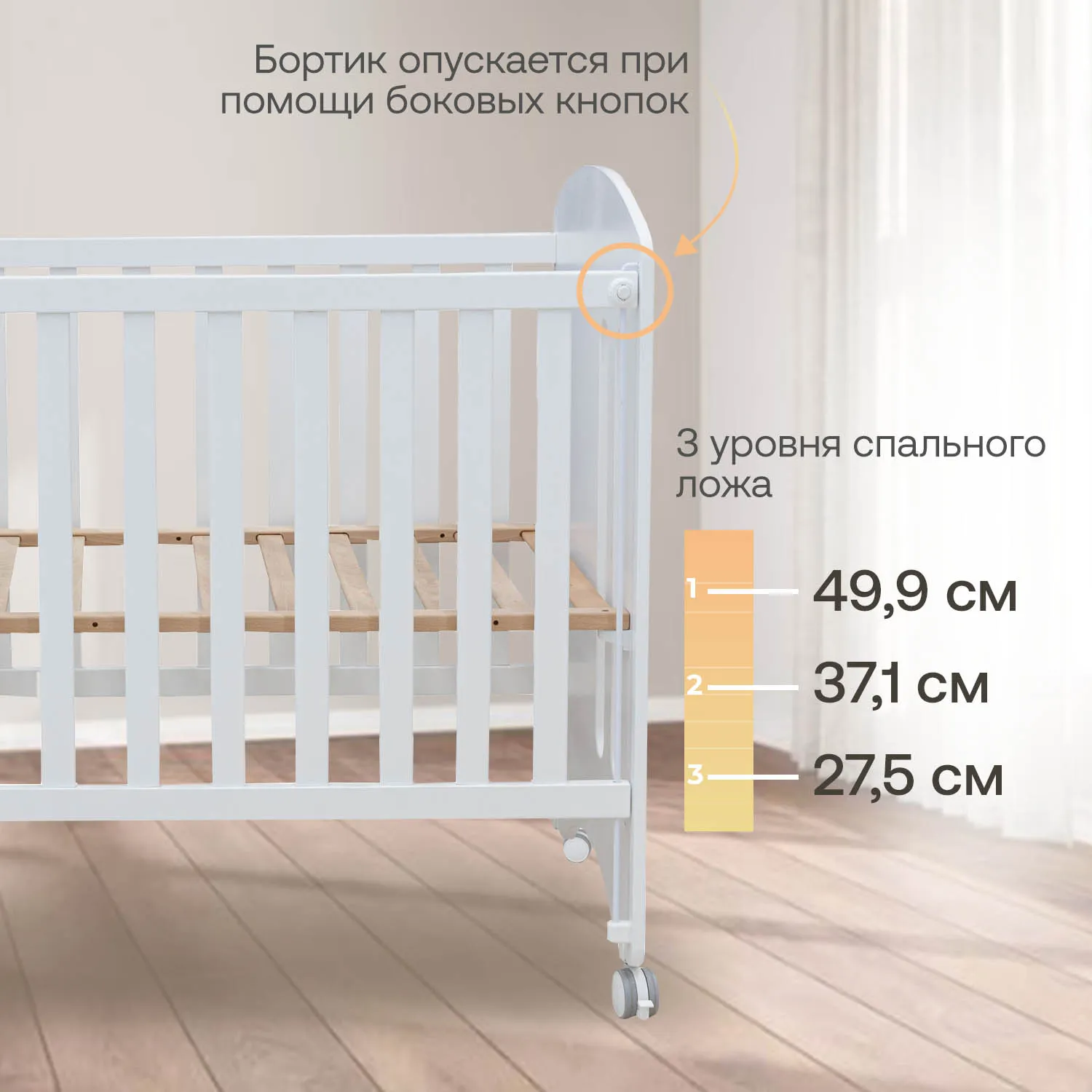 Приставная кроватка 120x60 Micuna Sweet Bear Basic + Матрас полиуретановый СН-620
