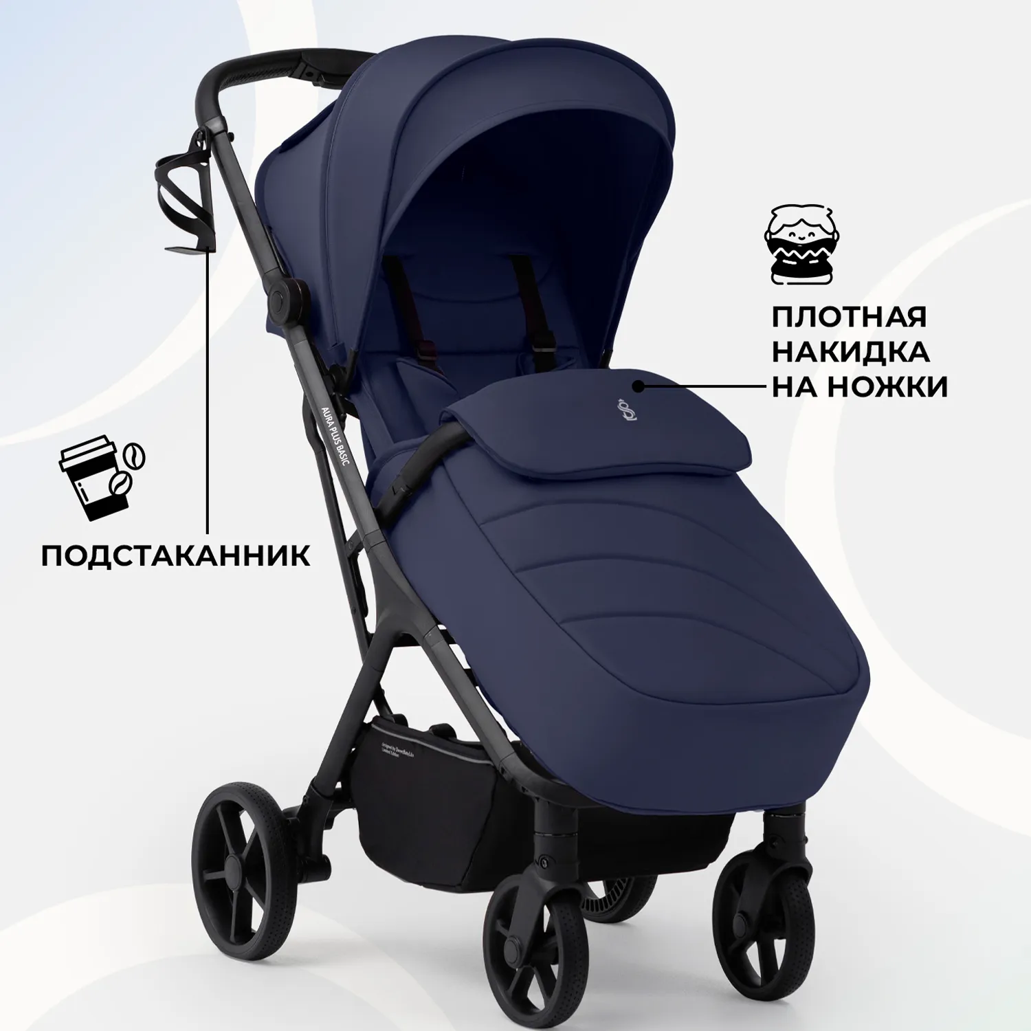 Коляска прогулочная SBL / Sweet Baby Aura Plus Basic