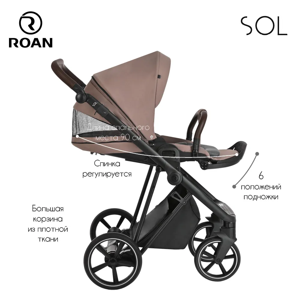Коляска 2 в 1 Roan Sol
