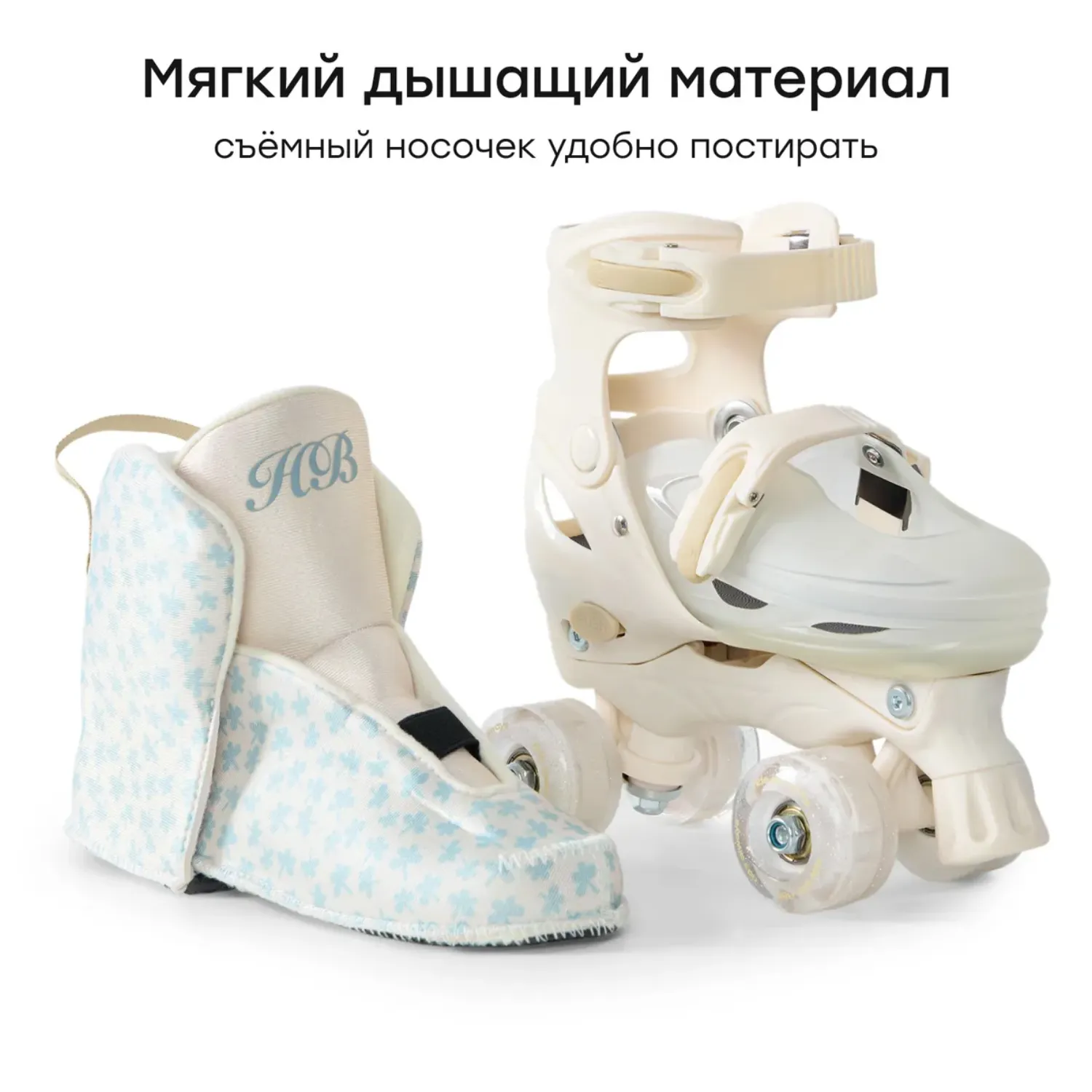 Ролики-коньки 3 в 1 Happy Baby SCROLLS р.30-33