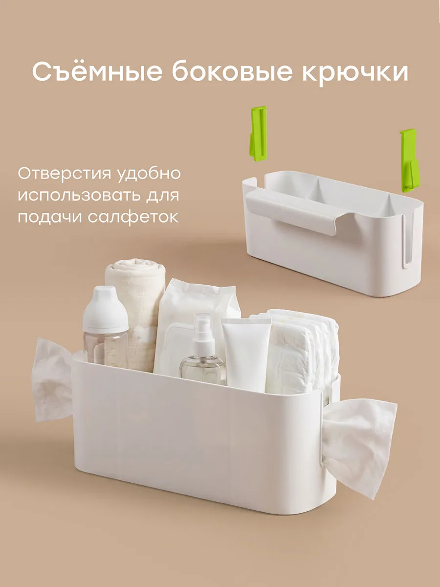 Органайзер Happy Baby для детской кроватки белый (white) 40113. Изображение 4