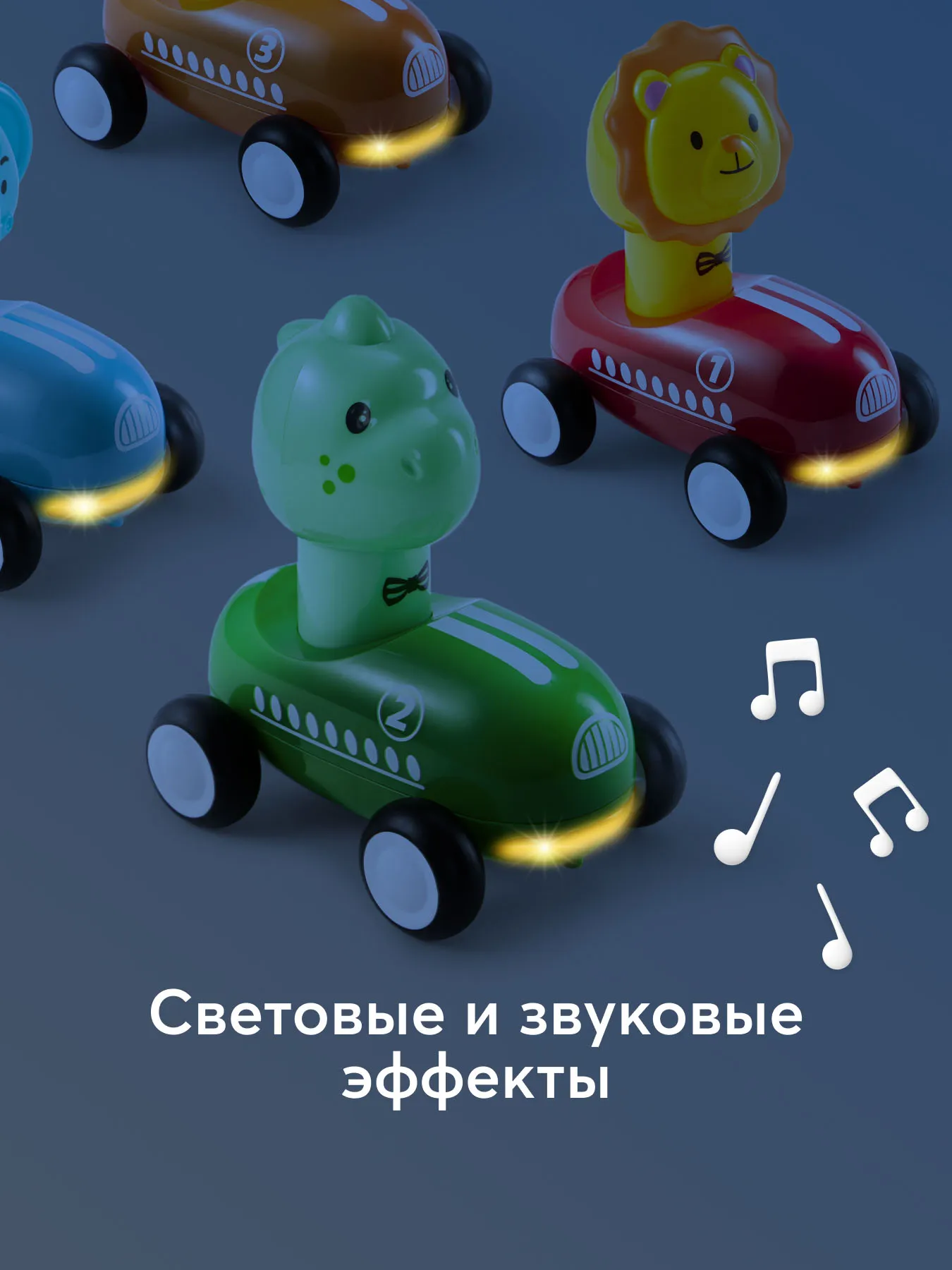 Инерционные игрушки-машинки Happy Baby HAPPY RIDERS 331945