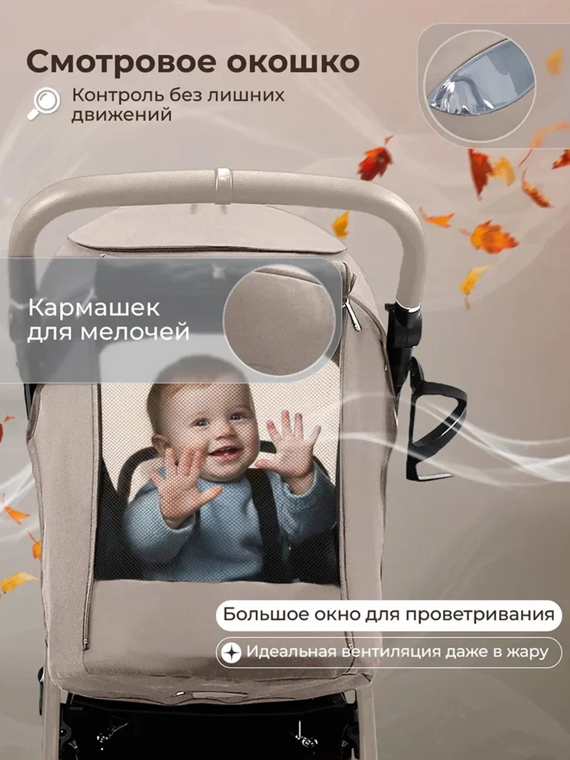 Коляска прогулочная SBL /Sweet Baby Unica