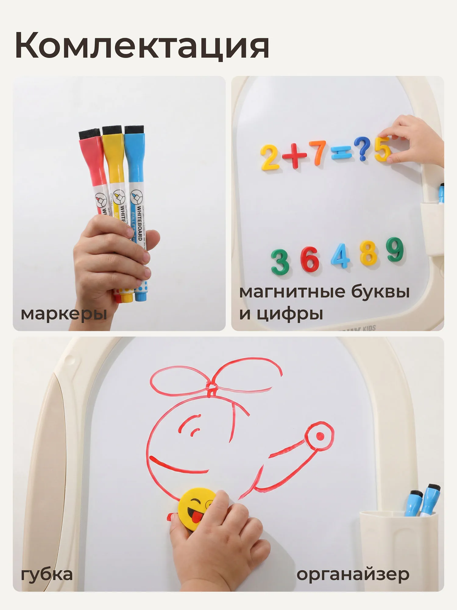 Мольберт UNIX Kids Helicopter Бежевый (Camel) PDBBASICCL. Изображение 8