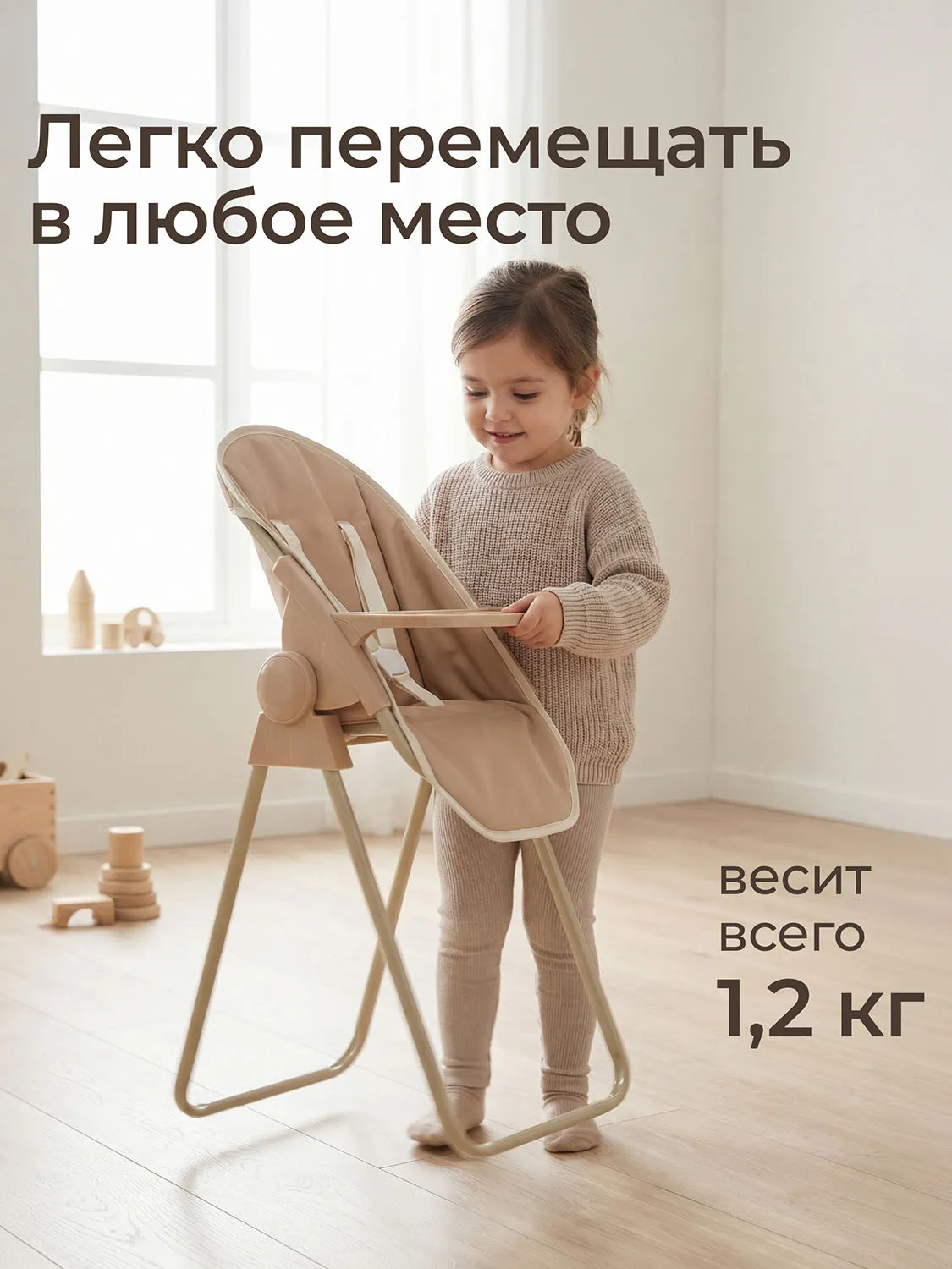 Стул UNIX Kids Doll для кормления для кукол Бежевый (Camel) DOLLHCHAIRCL