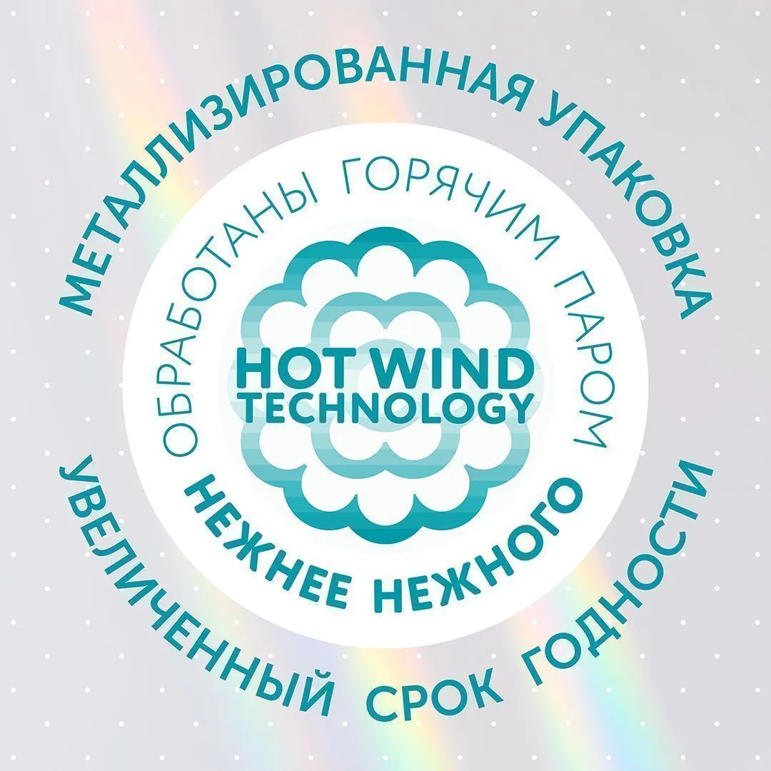 Салфетки Lovular влажные 96 шт/уп 429762