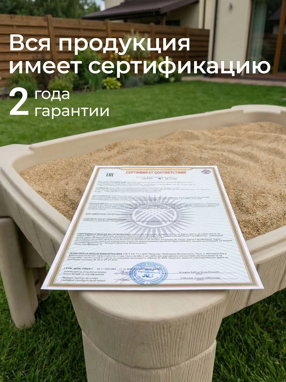 Песочница UNIX Kids стол с крышкой Table 96х66